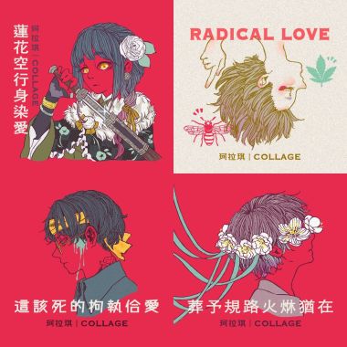 珂拉琪