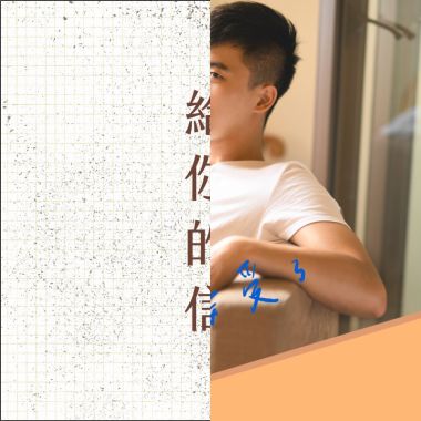 不知道要叫什麼