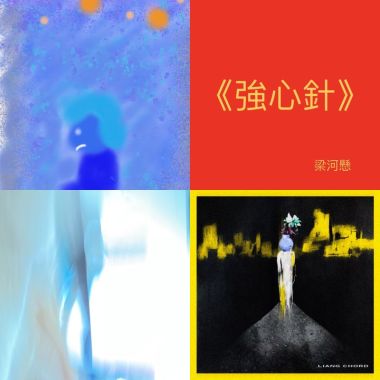 劉小名