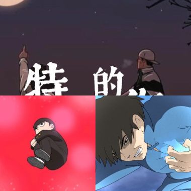 我