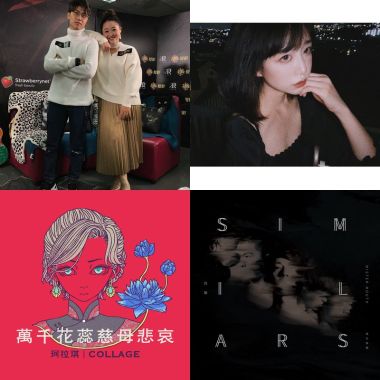 我的歌單