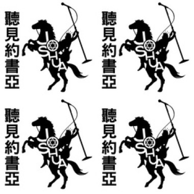 2012年7月-12月 聽見約書亞