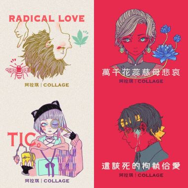 我的歌單