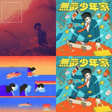 魏僑