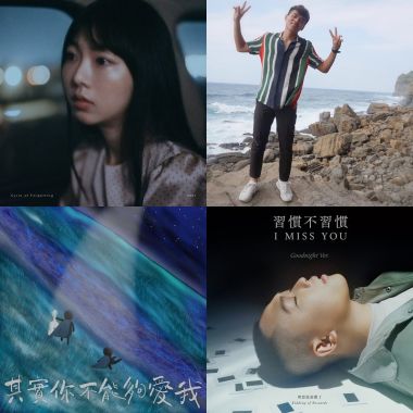 我的歌單 1
