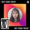 2021 個人年度精選之最