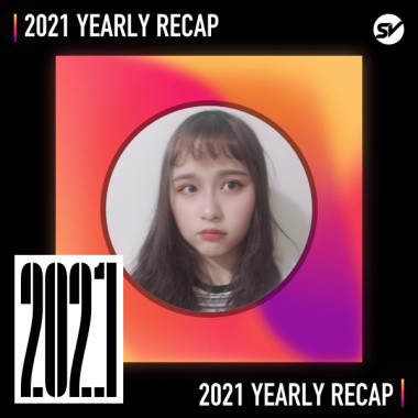 2021 個人年度精選之最