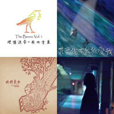 My Playlist