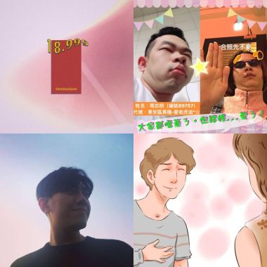 愛愛愛❤️