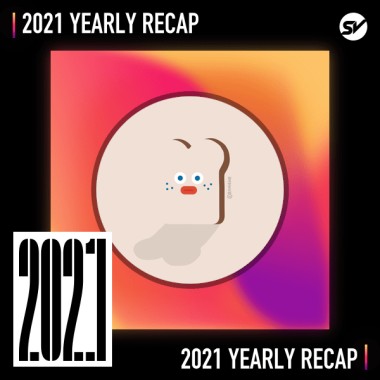 2021 個人年度精選之最