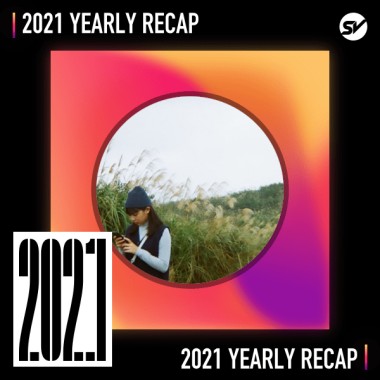 2021 個人年度精選之最