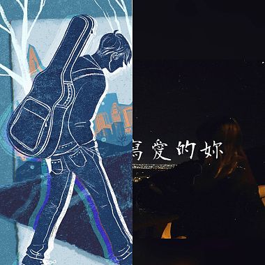 台語