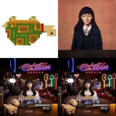 持修&他的烏龜騎士