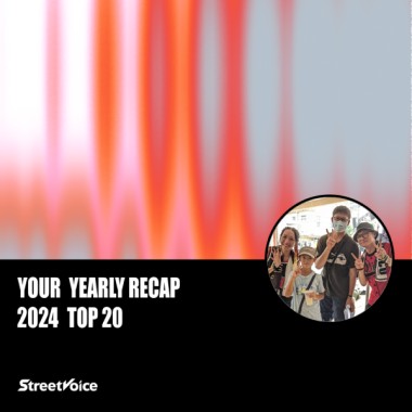 2024 個人年度精選
