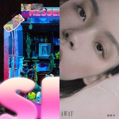 My Playlist 2