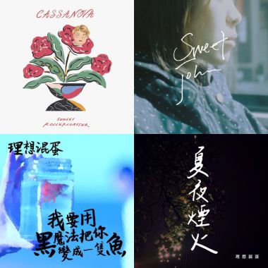 今天什麼事都沒做，只不過在自己的世界健行，揮汗如雨