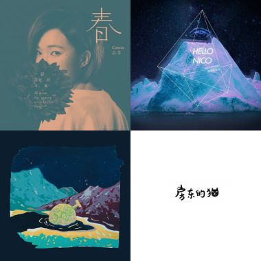 中
