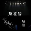水瓶男子