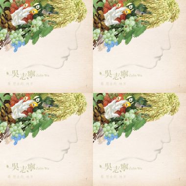 吳志寧-最想去的地方