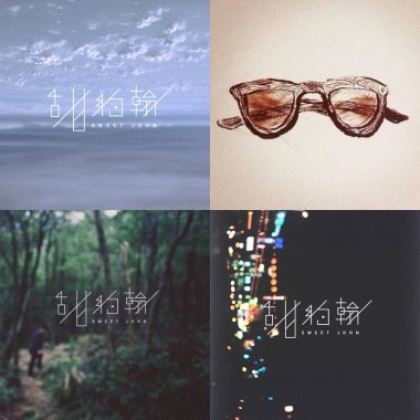 吉