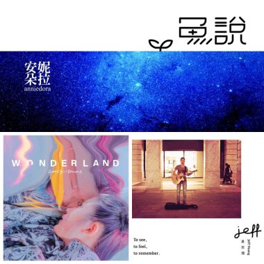 歌曲