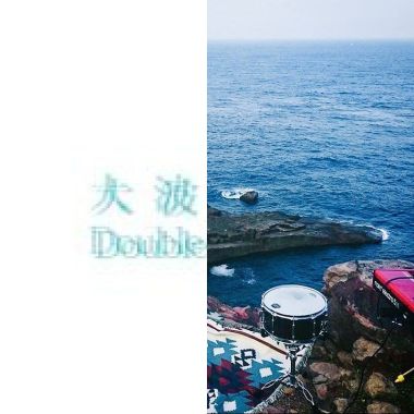 就是歌單