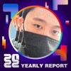2022 個人年度精選