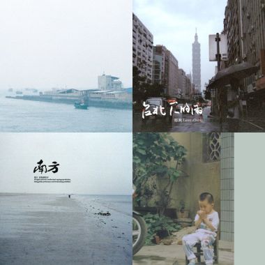 鄭