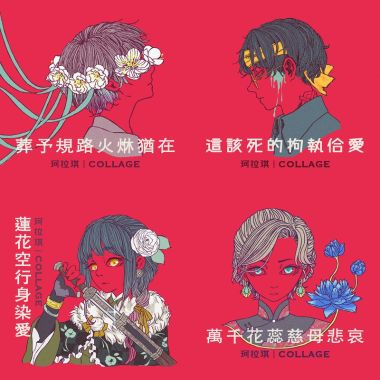 珂拉琪