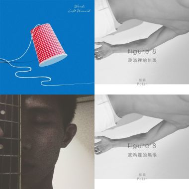 柏霖