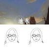 explore