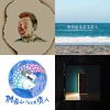 Music #1