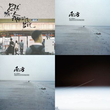鄭興