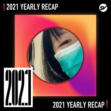 2021 個人年度精選之最