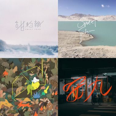 早安你好
