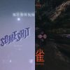 饒
