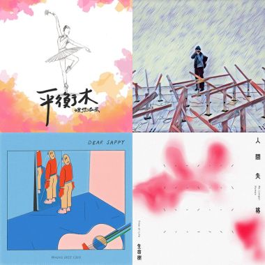 休息
