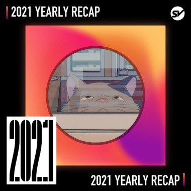 2021 個人年度精選之最