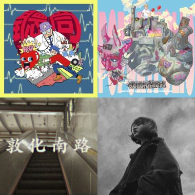 hip hop