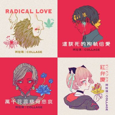 珂拉琪