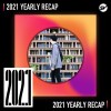 2021 個人年度精選之最