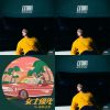R&B/Soul