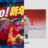 我的歌单