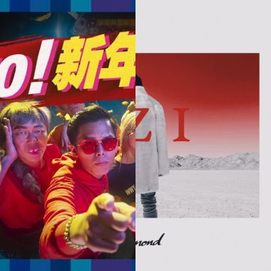 我的歌单