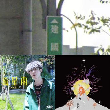 好喜歡