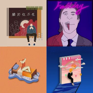 後站人