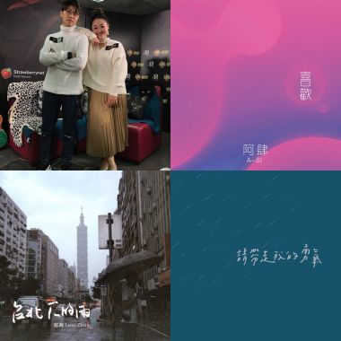 我的歌單  