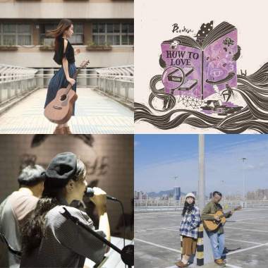 我的歌單  讀書