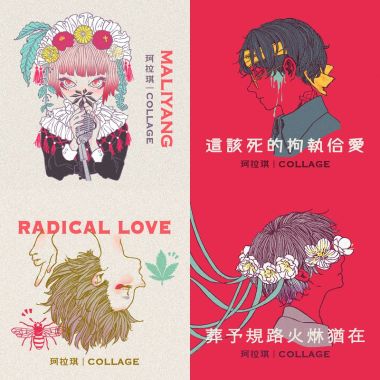 我的歌單 1