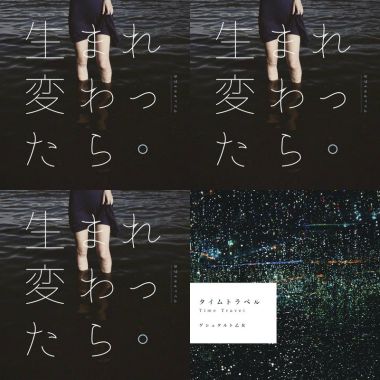gestalt girl 格式塔少女